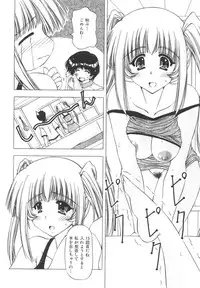 [Feena] Onnanoko no Himitsu