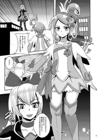 [Akuochisukii Kyoushitsu (Akuochisukii Sensei)] Kyunkyun Masenrei (DokiDoki! Precure) [Digital]
