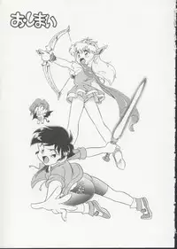 [Minion] Hair Trigger