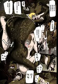 Uroko no Kazu dake Aishite Ageru!