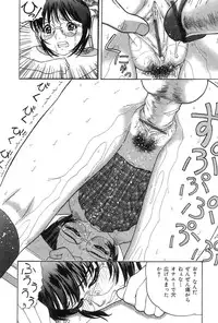 [Tanaka Ex] Onii-chan Mou!