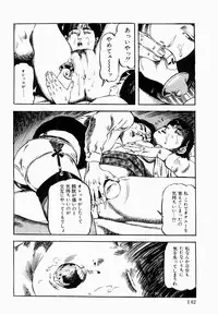 [Tomita Shigeru] Hitozuma Furin Zecchou