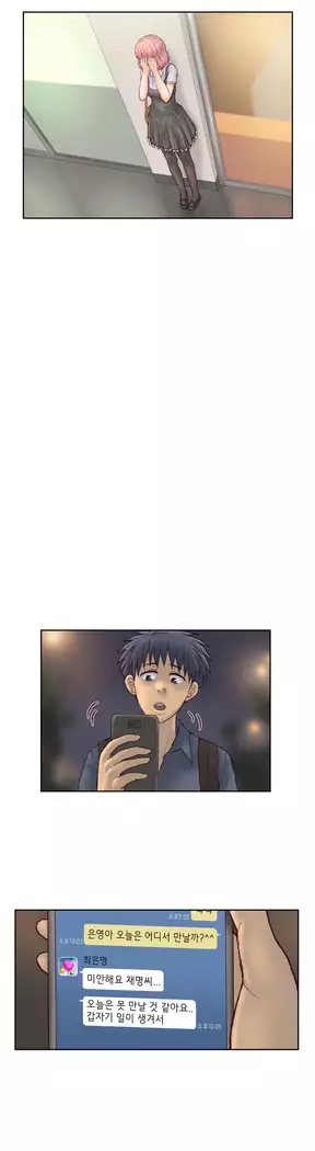 Wrath of the Tutoring Ch.1-45