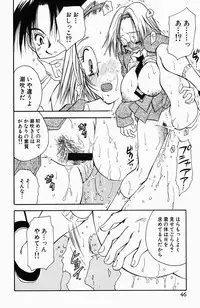 [BENNY'S] Sweet Lesson