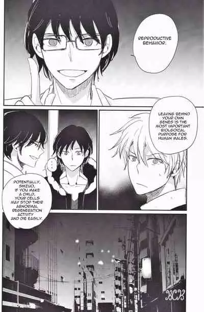 Ikebukuro, In My Heart