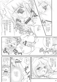 (C74) [WIREFRAME (Yuuki Hagure)] Nosewasure. (Various)