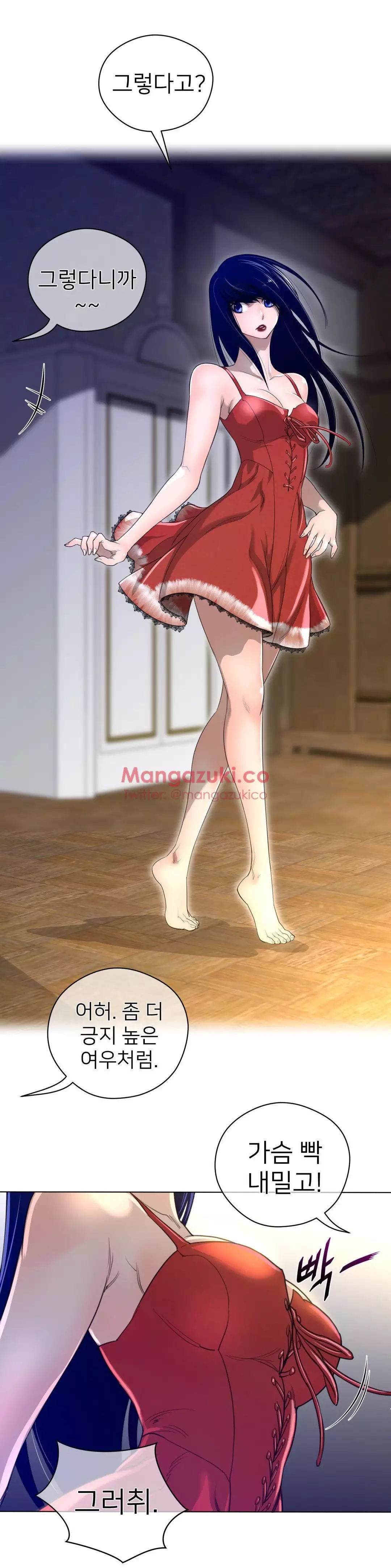 Perfect Half Ch.1-43