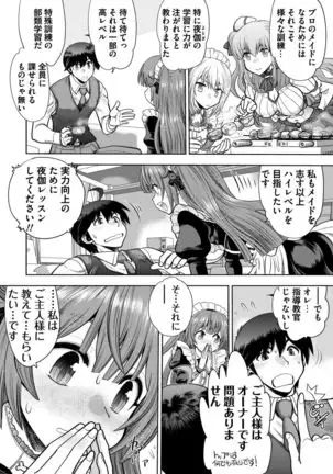 BugBug 2020-08 Vol. 312