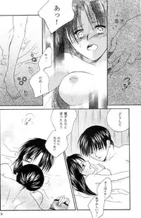 Inuyasha - Procellarum Ocean