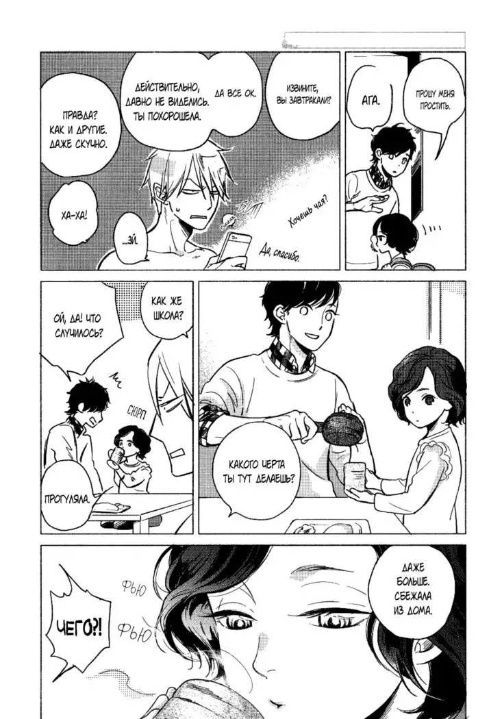 Yondaime Ooyamato Tatsuyuki