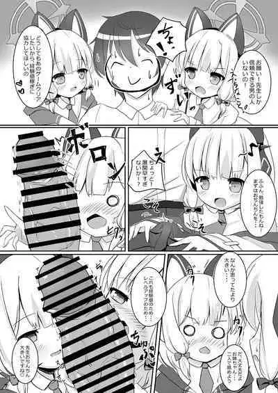 Momo Mido Echiechi Leveling!