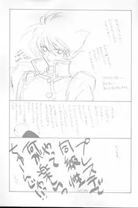 [Kotatsuya (Tatsuneko)] MAHO-TSUKAI-Tai! Wiz (Mahou Tsukai Tai)