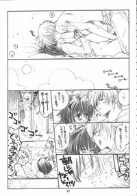 [Bakugeki Monkeys (Inugami Naoyuki)] Winter Cloud (Air)