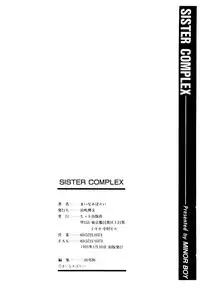 [Minor Boy] SISTER COMPLEX