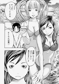 [Anthology] Doutei Kari - Fudeoroshi Anthology | Virginity Hunting - Lose One's Virginity Anthology