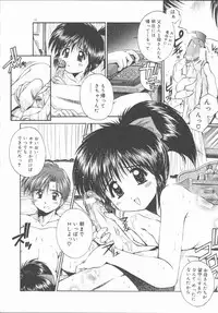 [Kamogawa Tanuki] ELEMENTS