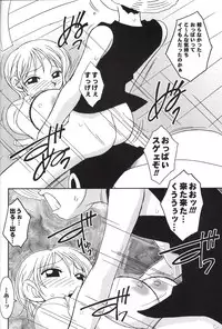 (CR32) [KENIX (Ninnin)] ORANGE PIE Vol.2 (One Piece)