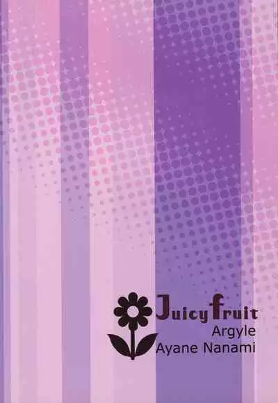 (C74) [Argyle (Nanami Ayane)] Juicy Fruit (Quiz Magical Academy)
