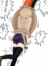 セルの丸呑み吸収