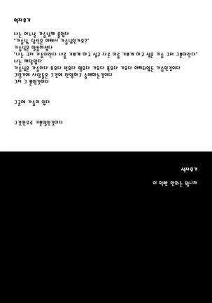 올바른 마술의 놀이방법