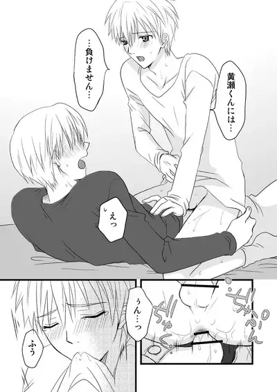 KiKuro