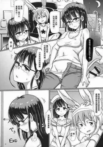 Futanaric Medical Socket