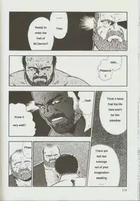 [kumagoro] otoko-dosukoi 1 [Eng]