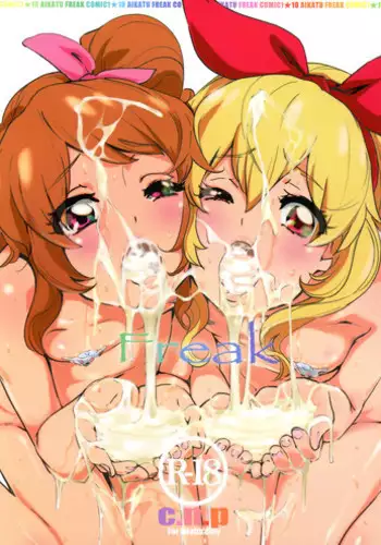 (COMIC1☆10) [C.N.P (clone Ningen)] Freak (Aikatsu!)