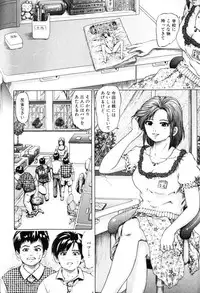 [Anthology] Rinkan-Oh