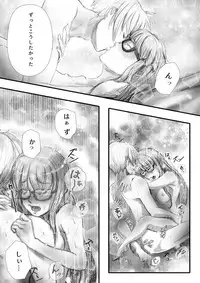 [杏ちゃん★会長] My Student