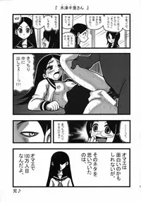 (CT11) [Daitoutaku (Nabeshima Mike)] Ryoujoku Fuura Kafuka no Zetsubou (Sayonara Zetsubou Sensei)