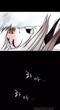 Missing Ch.1-12 (English) (Ongoing)