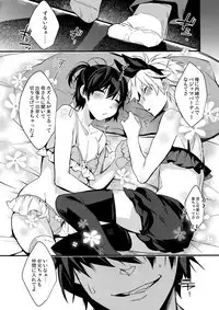 (C92) [Ash Wing (Makuro)] Usa Nyan 5