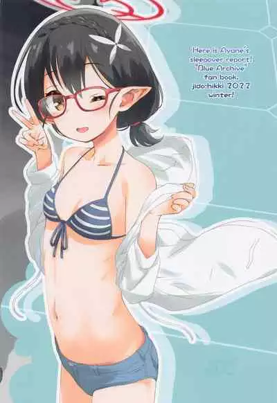 Ayane Otomari Report desu!