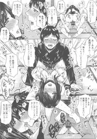 [Dunga] Shikkin Ryoujoku Benjo