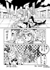 [ALPS (Various)] LOOK OUT 35 (Various)