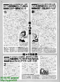 BugBug 2009-04 Vol. 176