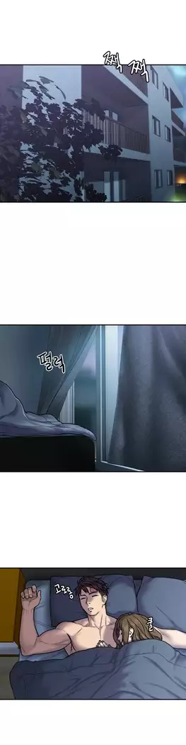 Ghost Love Ch.1-26.5