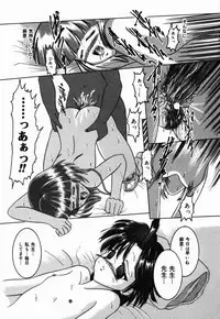 [CROSS] Natsu Matsuri