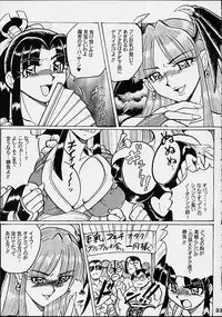 [RPG COMPANY-2] Titi-Spirits