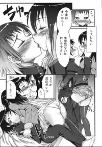 [Palco Nagashima] Futanari A La Mode