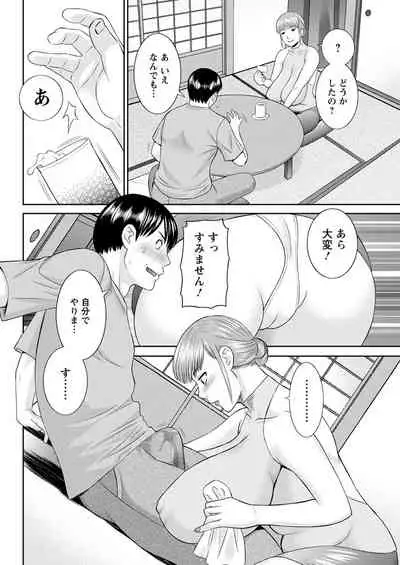 Action Pizazz 2020-04