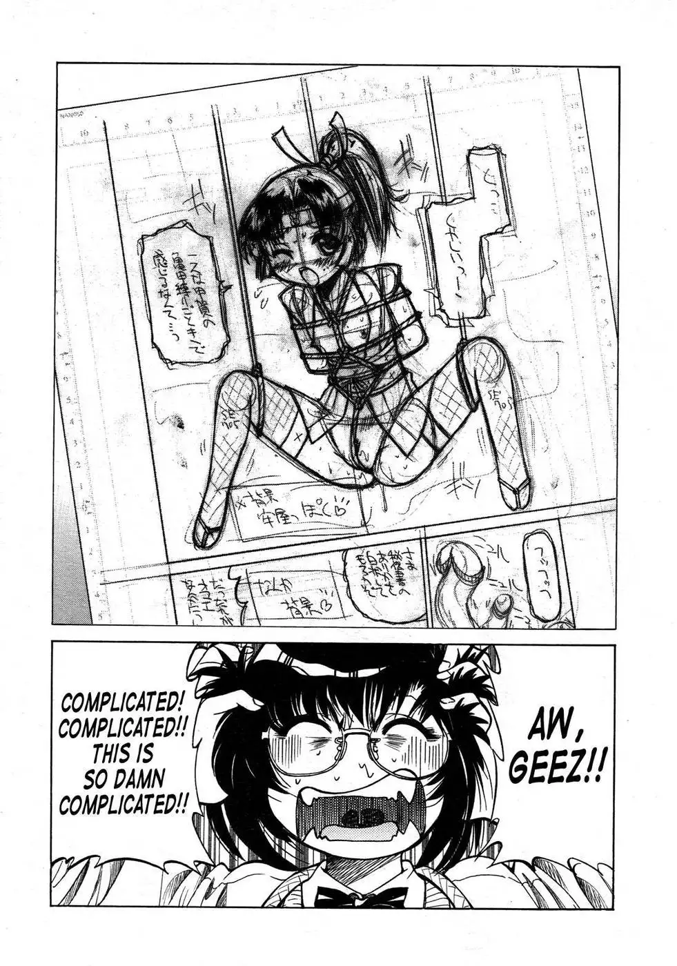 Escape Creator - Part 1