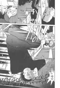 [Youkihi] Magic Mushroom