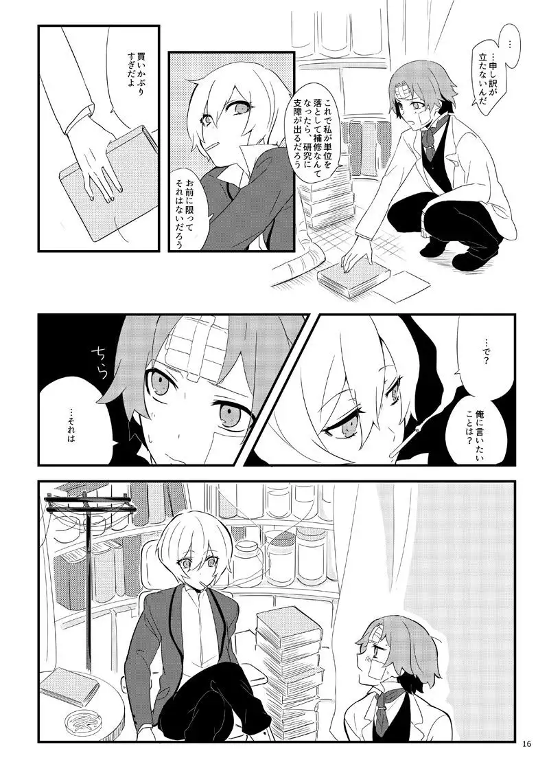 ワトフラ本
