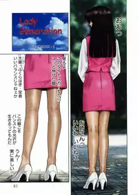 [Yuuki Ryo] Shikisai Tokei