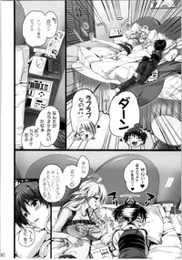 (C79) [ROUTE1 (Taira Tsukune)] Nekoneko Rank Soushuuhen (THE IDOLM@STER)