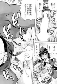 COMIC Mugen Tensei 2019-04