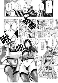 [Jeanne DA’ck] Muchi-muchi Princesses | 柔嫩豐滿♡巨乳蕩公主 [Chinese]