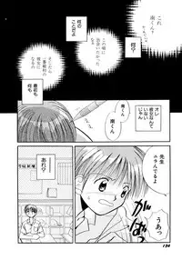 [Nagareboshi Hikaru] Hanbun Shoujo